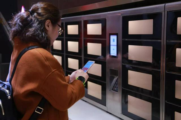 首家24H无人餐厅落户杭州 餐厅无人化时代正式到来|餐饮界