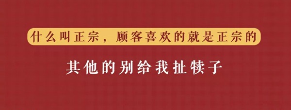 把传统小吃做成品牌连锁的秘诀是？复盘四有青年的一年零七个月