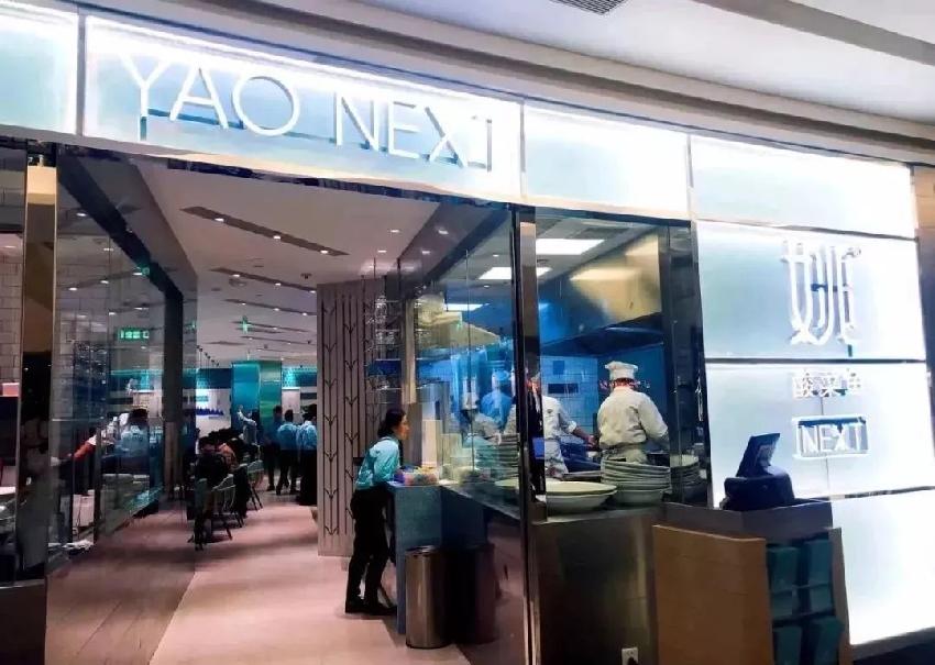 把酸菜鱼卖出轻奢范，还获得千万融资，这家酸菜鱼要做餐饮界的Tiffany