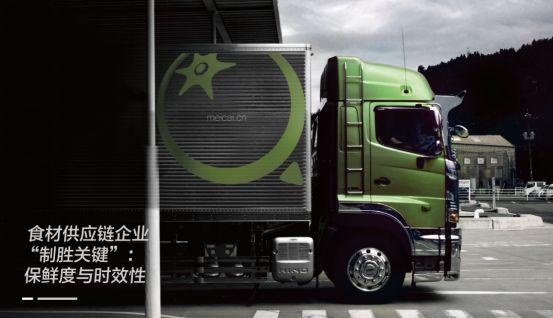 夏季生鲜食材“保鲜”难题如何破？美菜3招制胜！