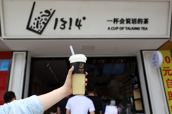 爆红1314茶跟答案茶究竟有何“瓜葛”？