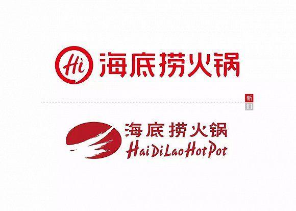 海底捞申请上市背后：这5个数据最值得你关注！