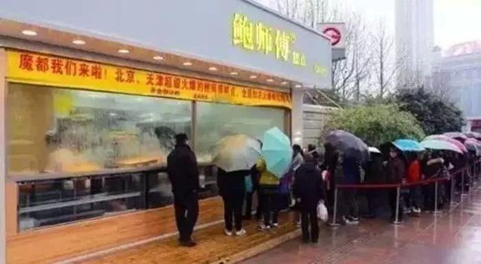 价值10亿的餐饮网红头牌：鲍师傅的未来与焦虑
