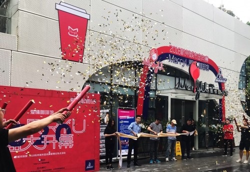 MarryU爱情咖啡馆520杭州开业 赋能多功能型恋爱社交场所