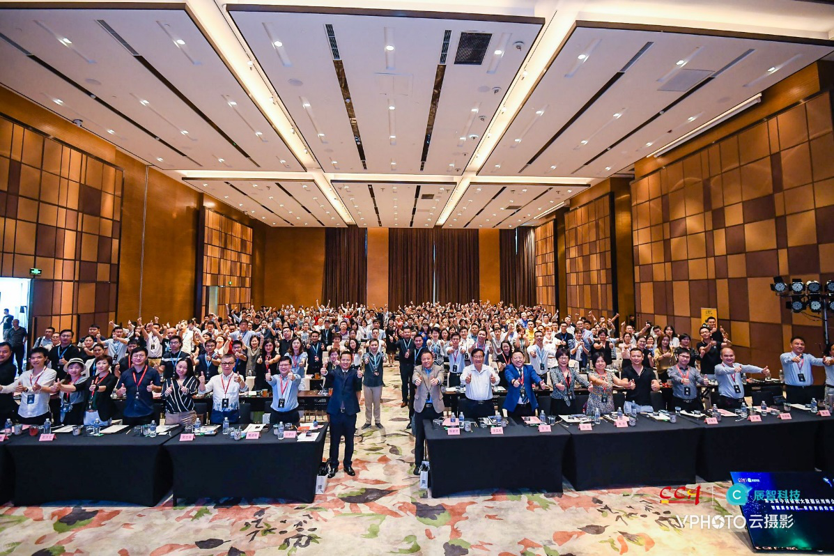 第五届中国餐饮大数据应用峰会成功举办|餐饮界