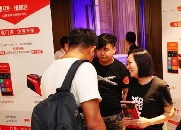 云纵口碑推动武汉餐饮模式升级 纵横客智能POS成智慧餐厅标配