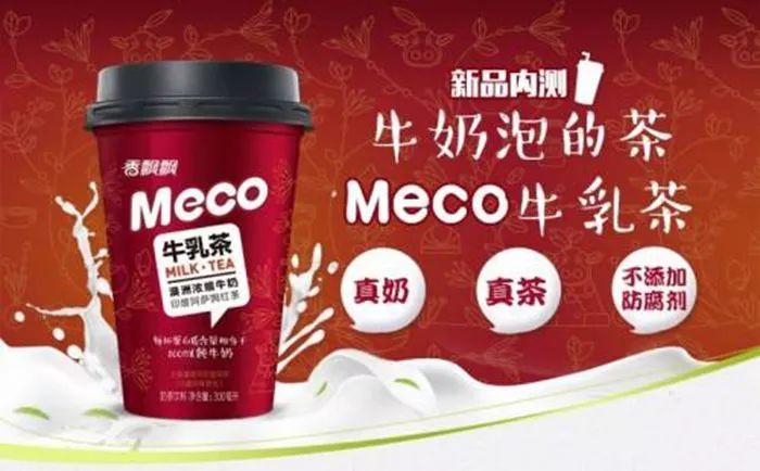 网红香飘飘虽倒下了，但却成了新茶饮的借鉴对象|餐饮界