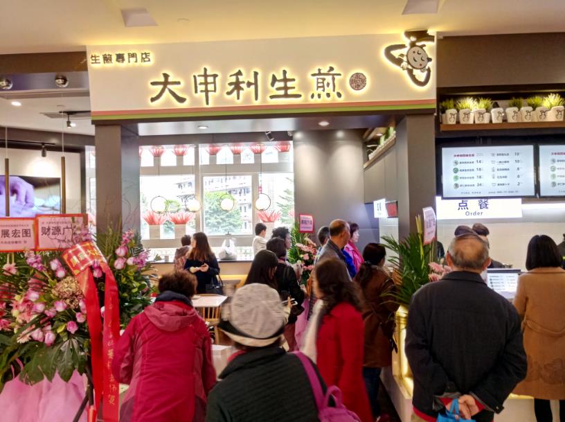 大申利生煎开业大排长队10小时  90后海归美女直播卖生煎