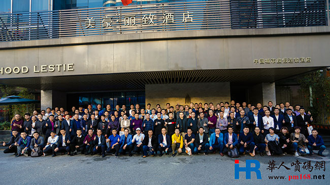 喷码行业交流会第三场厦门站开始报名|餐饮界