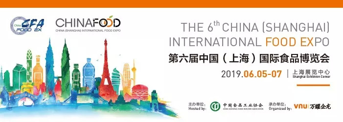 2019餐饮人不能错过的展会，6月5日上海等你！|餐饮界