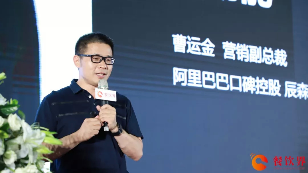 辰森世纪：连锁餐饮企业增长的新动能！