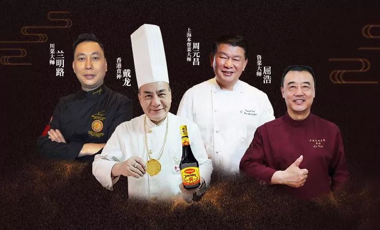 经营餐厅的匠心首选，让这10道宗师级菜品告诉你！