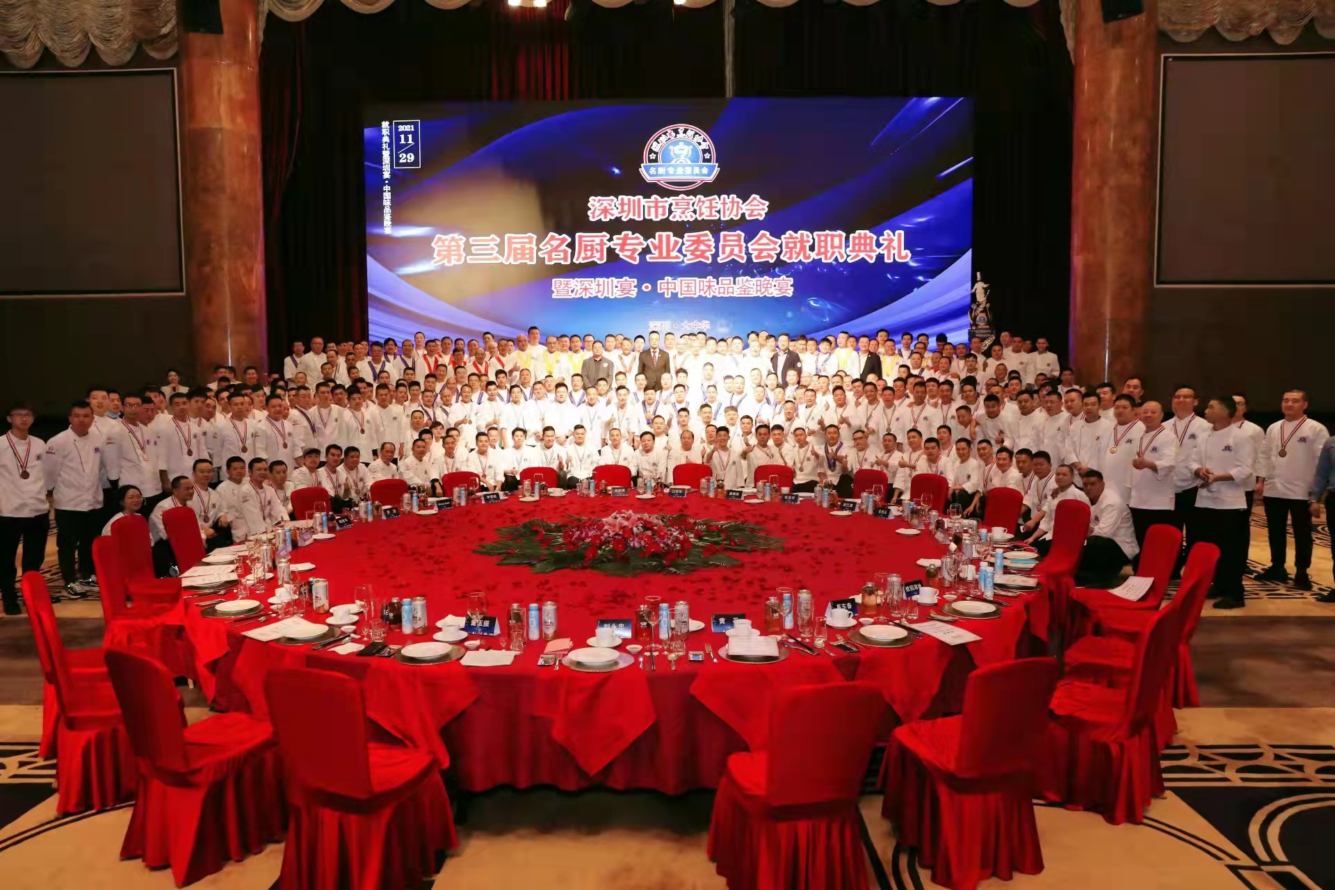 深圳市烹饪协会第三届名厨专业委员会就职典礼圆满举行！