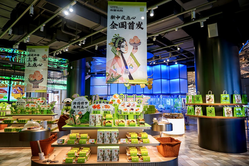 奈雪首家“戏院”启幕！20多款新中式点心全国首发|餐饮界