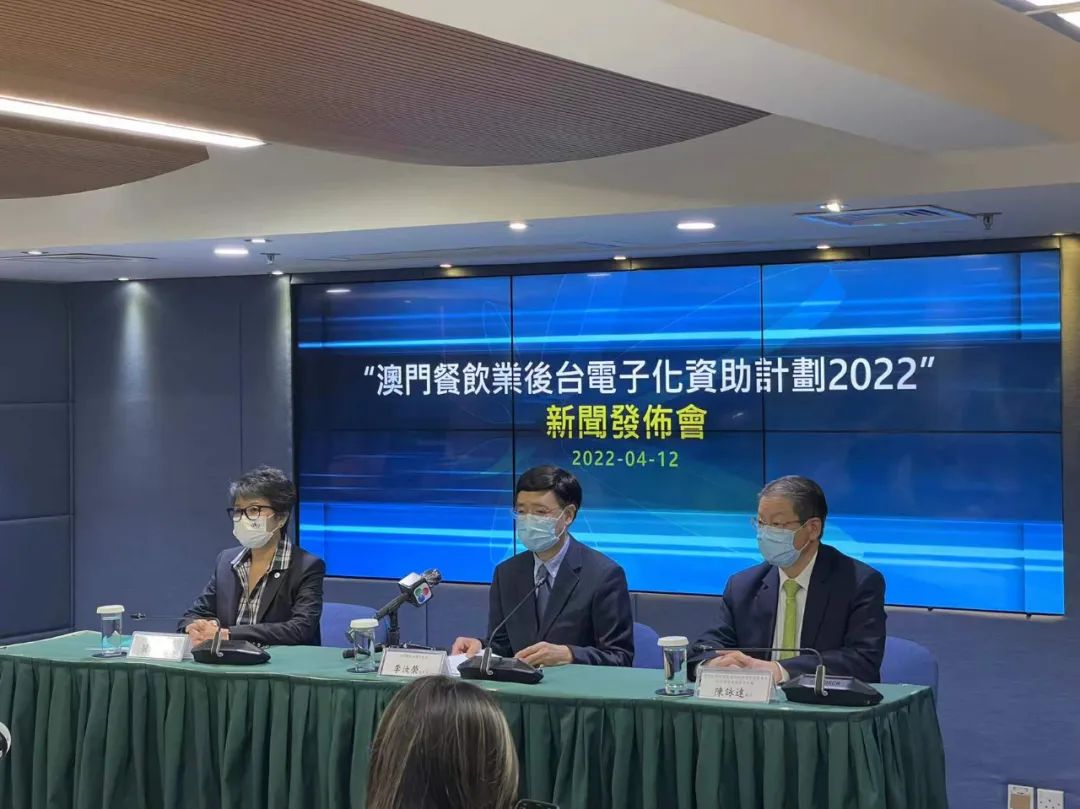 哗啦啦成为澳门政府指定餐饮数字化服务商！澳门餐企使用哗啦啦可获资助