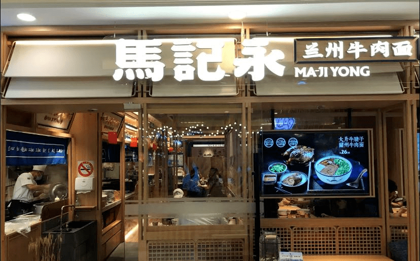 巨变之下，餐饮人半年河东，半年河西 | 餐见