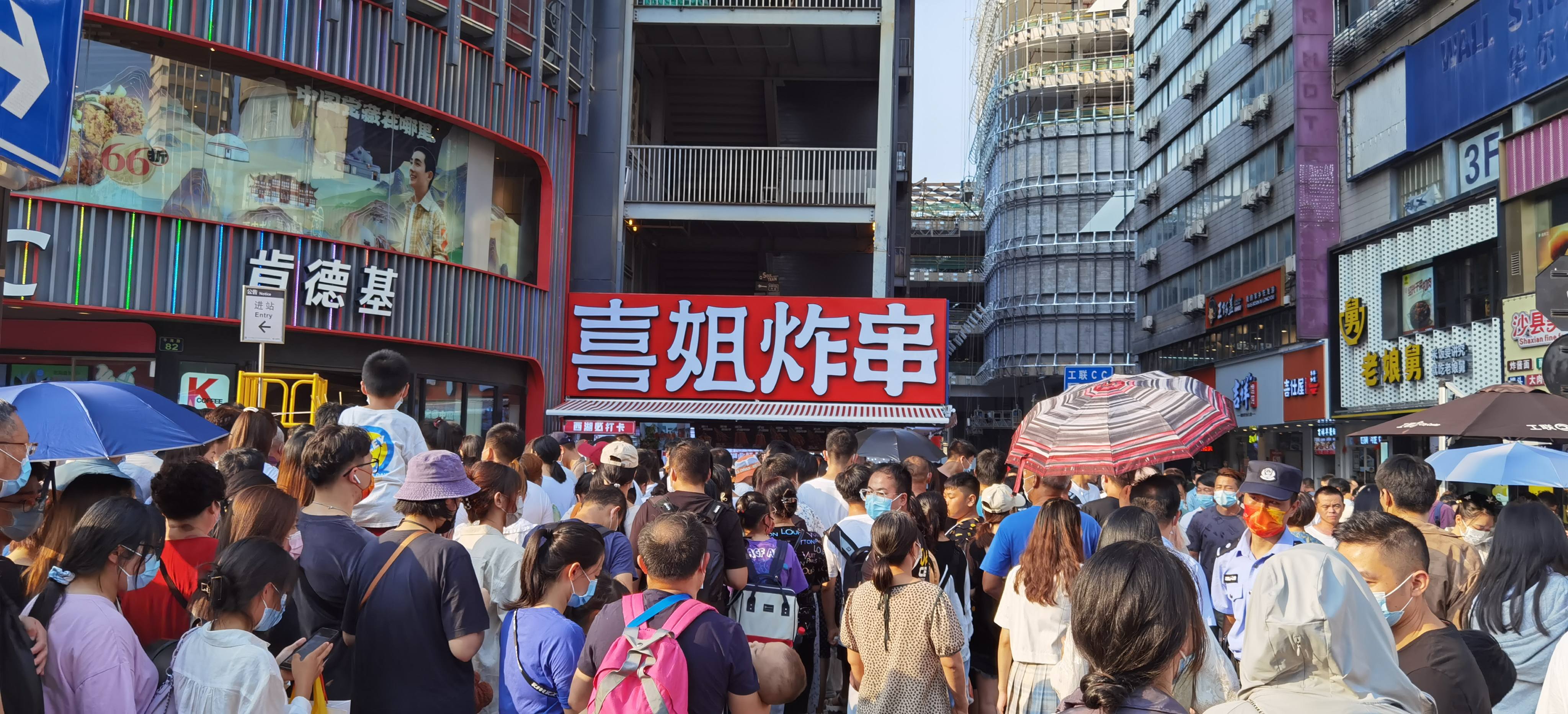 三年开店近2000家，屡次破圈俘获亿级流量，喜姐炸串有哪些经营秘诀？