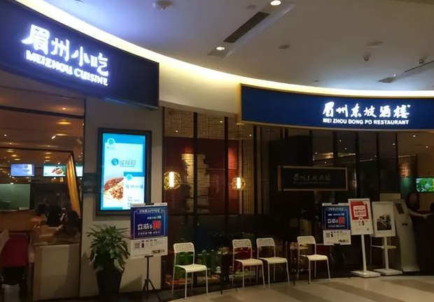 踩风口上瘾？眉州东坡的26年川菜路｜案例