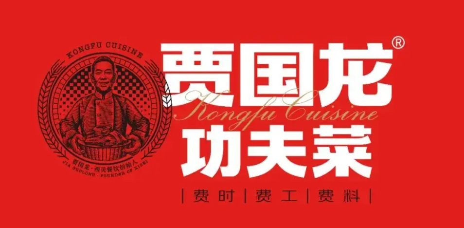 西贝做美食市集，“看好”与“唱衰”你站哪一方？｜餐见