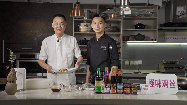 "锦"记传承 致敬经典 守住怪味鸡丝"经典"味道