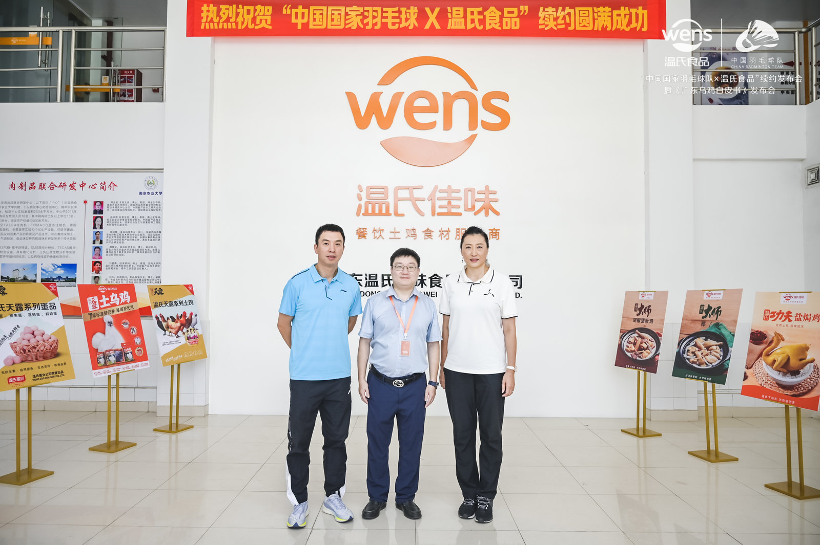 国羽助力、多维度深度赋能，B端预制菜驶入品牌化快车道