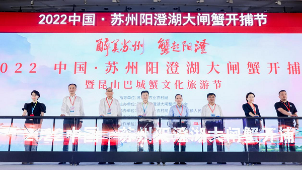 苏州阳澄湖大闸蟹正式开捕，顺丰以“专属供应链解决方案”护航十五年|餐饮界