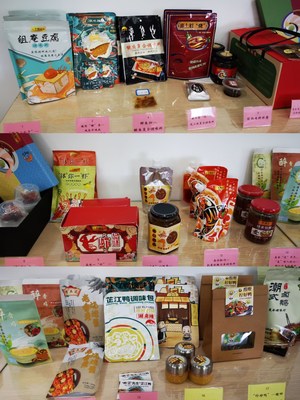 青春赛道谱芳华，2022李锦记杯学生创新大赛结果揭晓