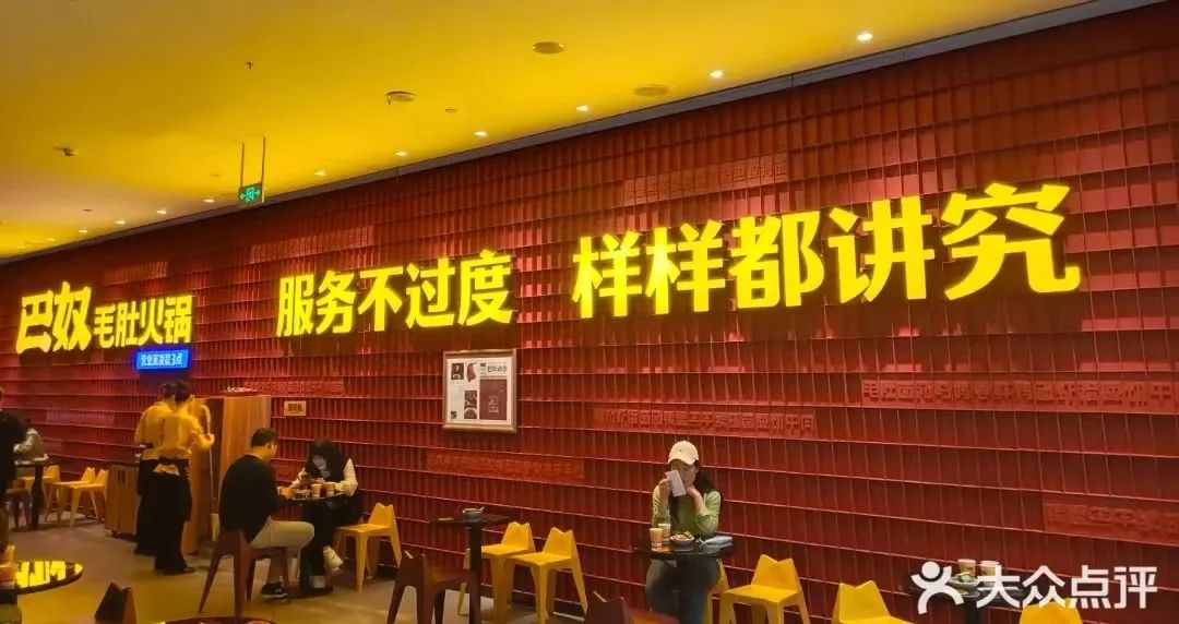 从海底捞“分手套餐”看餐饮文化的商业价值 | 热评