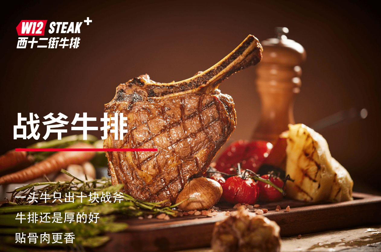 2022秋冬美食攻略，尽在「吃不够的好店」|餐饮界