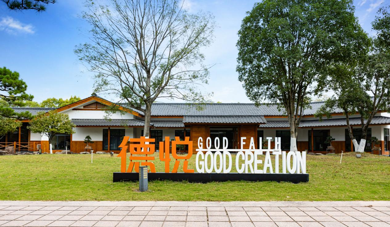 从初创到年营收破10亿！——德悦的连锁餐饮发展之路|餐饮界