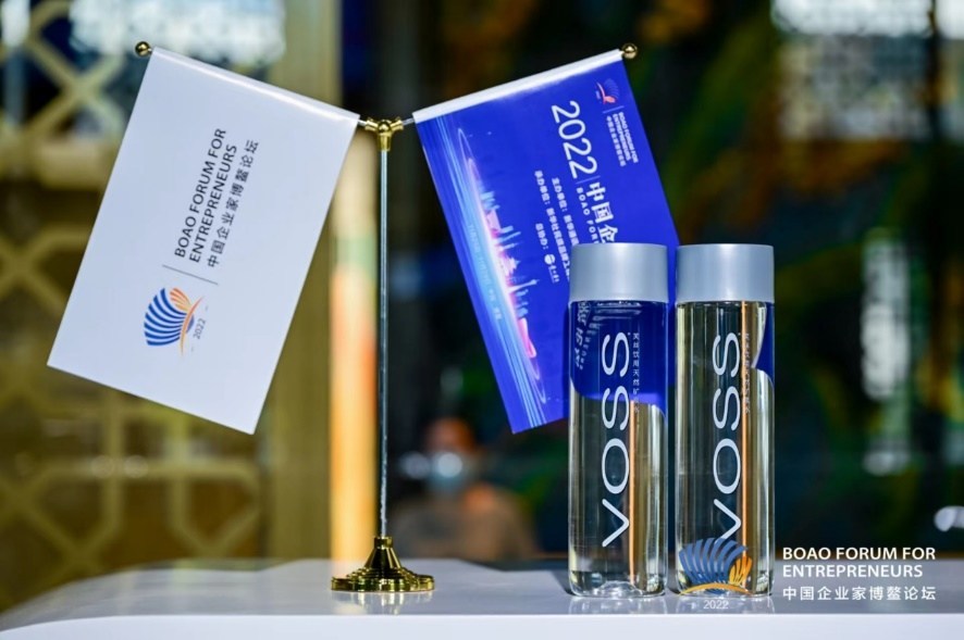 VOSS凭借高品质再度成为“2022中国企业家博鳌论坛指定用水”