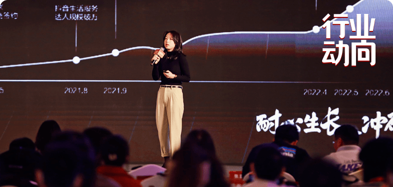 解锁“餐饮新阵地”，一键获取流量密码！