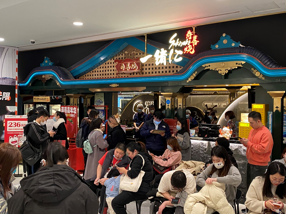 2023春节火热，一绪寿喜烧过年接待顾客超4万人次