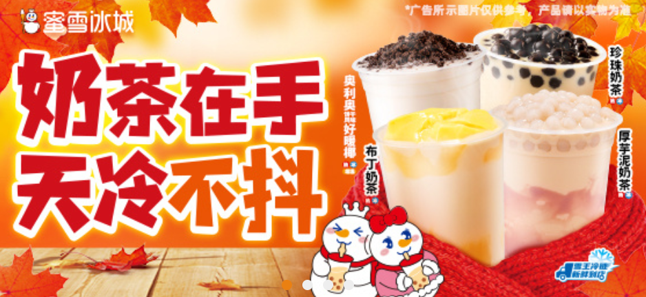 ​复盘·探索，寻找新茶饮未来的增长力量