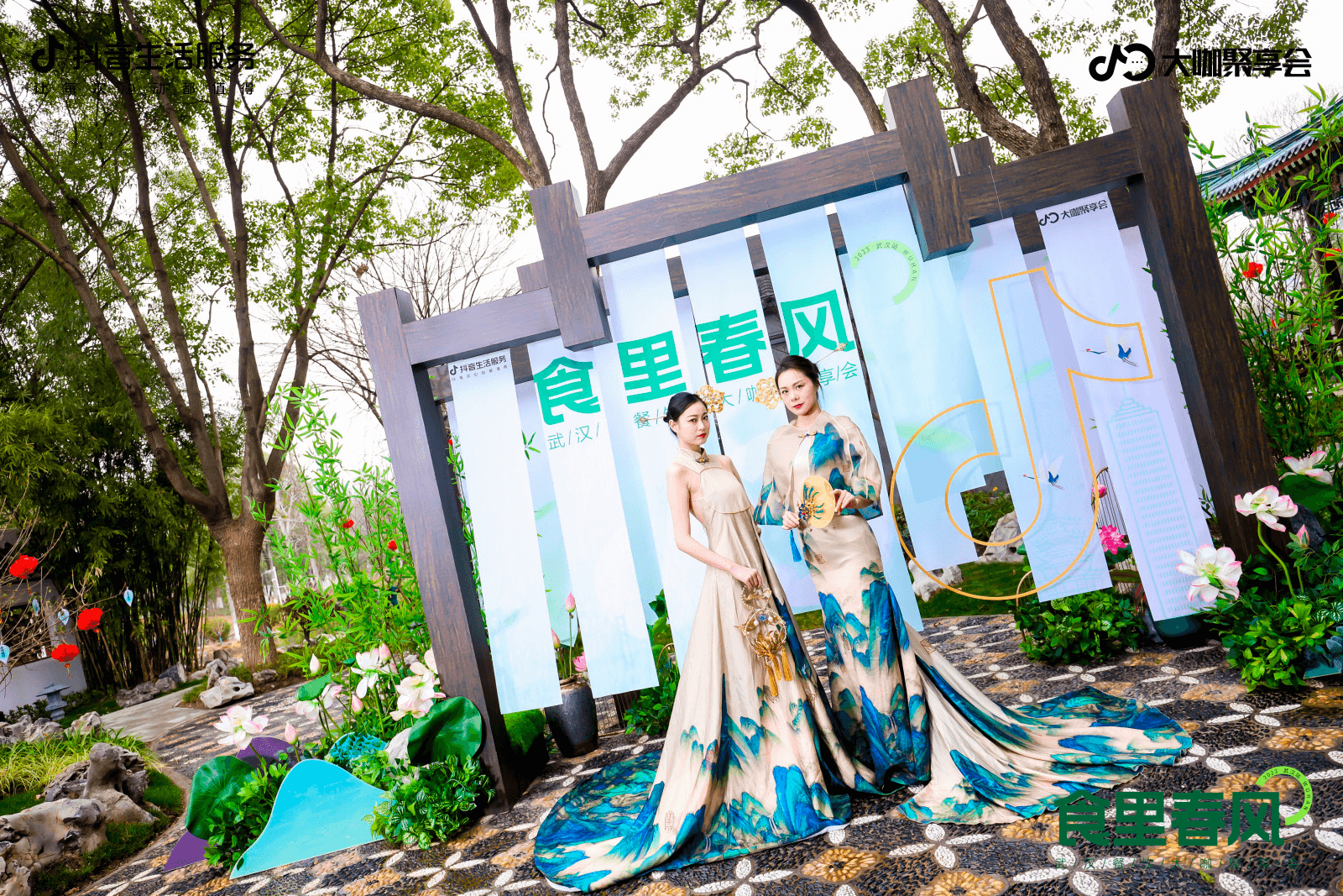 食里春风·餐饮大咖聚享会顺利落幕！助力不同城市餐饮业态向上生长|餐饮界