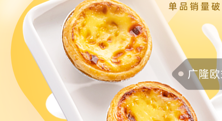 抖音“食里春风”掀起城市消费创新浪潮，释放千姿百态的餐饮活力|餐饮界