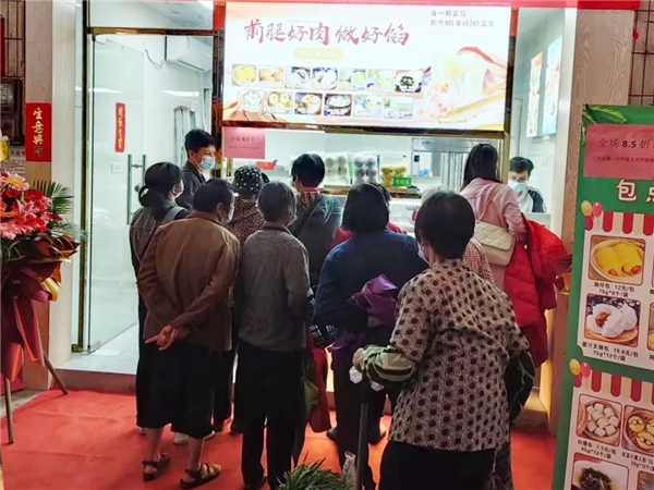 现包水饺赛道竞争激烈，邻粤云饺用数字化开辟新增量|餐饮界