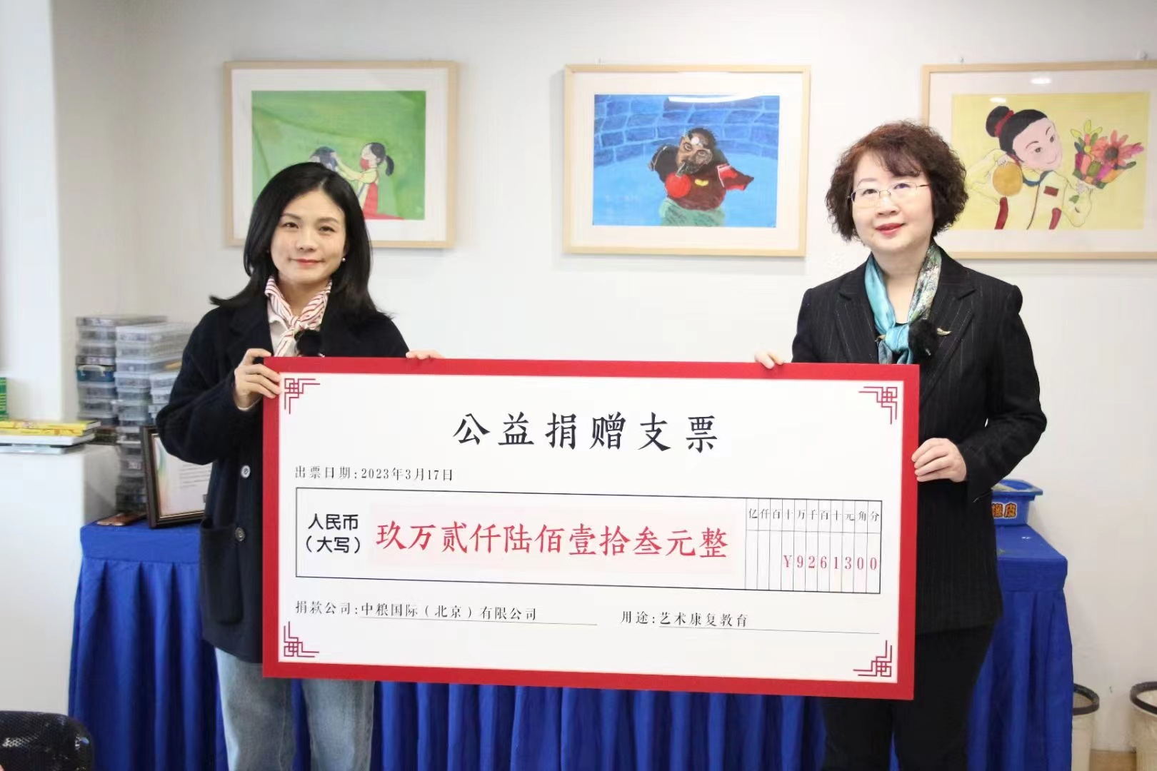 世界自闭症关注日丨中粮福临门守护自闭症儿童 为爱聚“粒”|餐饮界