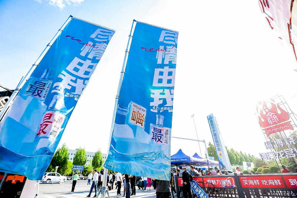 上海贵酒•最®酒：利用场景化营销打造时尚、潮流品牌形象，俘获年轻人芳心|餐饮界