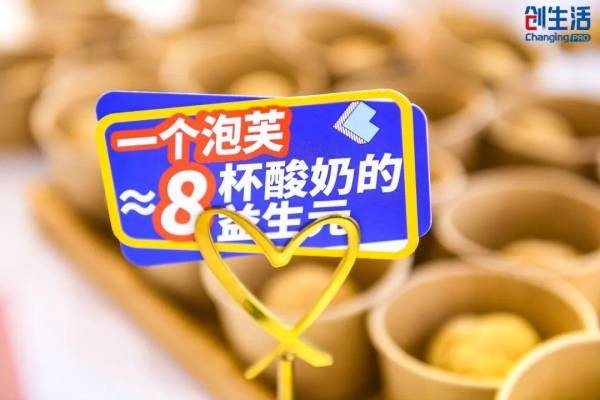 微生物新蛋白商业化启航，昌进生物开辟“元蛋白”时代|餐饮界