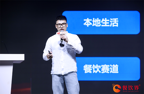 流量时代，私域成为餐企数智化的新基建|餐饮界