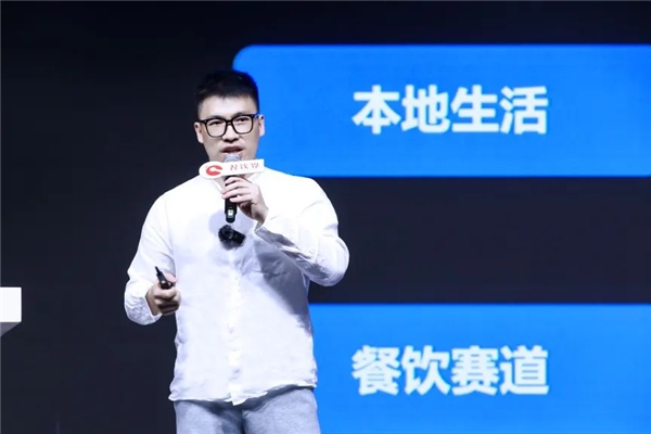 客如云受邀分享餐企如何建设私域