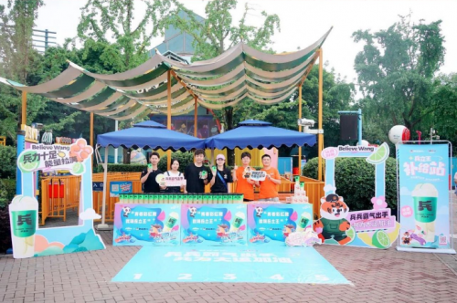 国民奶茶兵立王在成都欢乐谷敲响大运倒计时