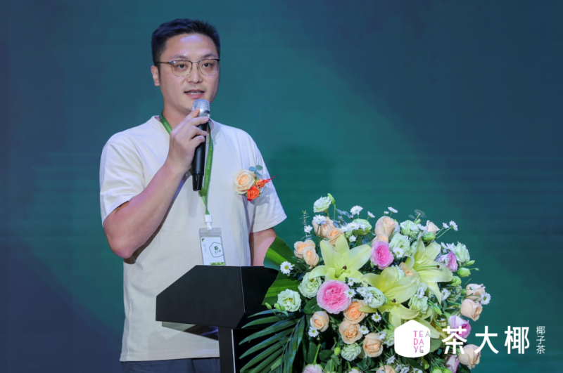 中国茶·泰国椰｜茶大椰品牌全球启动会2023年7月25日在深圳成功举办！