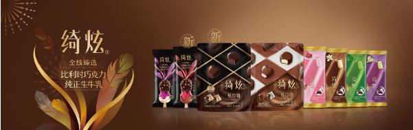 高端冰淇淋越来越卷 头部零售企业是怎么挖掘爆款的？|餐饮界