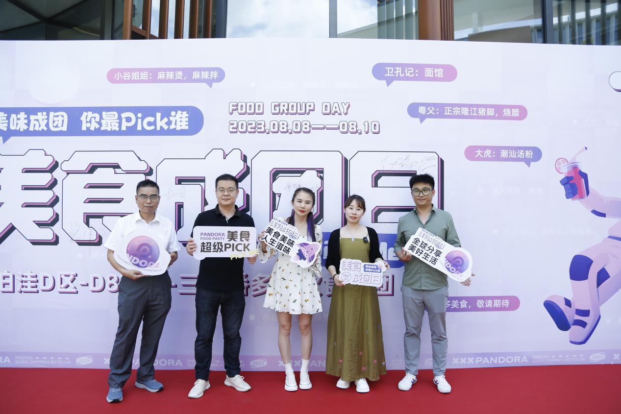 美食成团 食力出击 | 团泊洼餐厅开业精彩回顾！