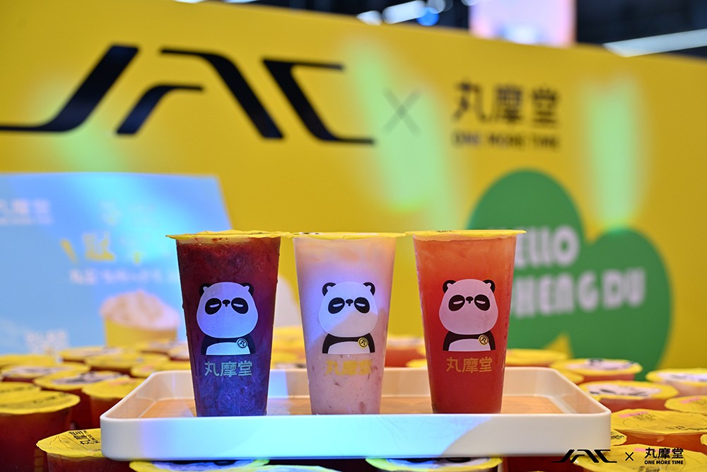 丸摩堂 x 江汽集团，携手塑造跨界营销新典范