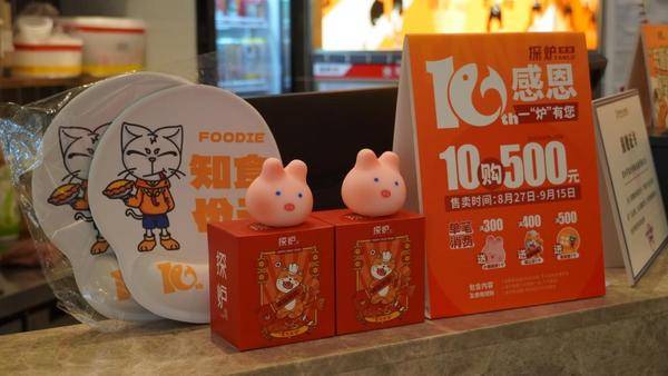 探炉烤鱼十周年盛宴今日开启，20天狂欢不停歇！