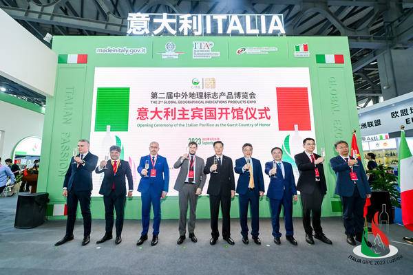 地理标志认证促进意大利产品在华消费