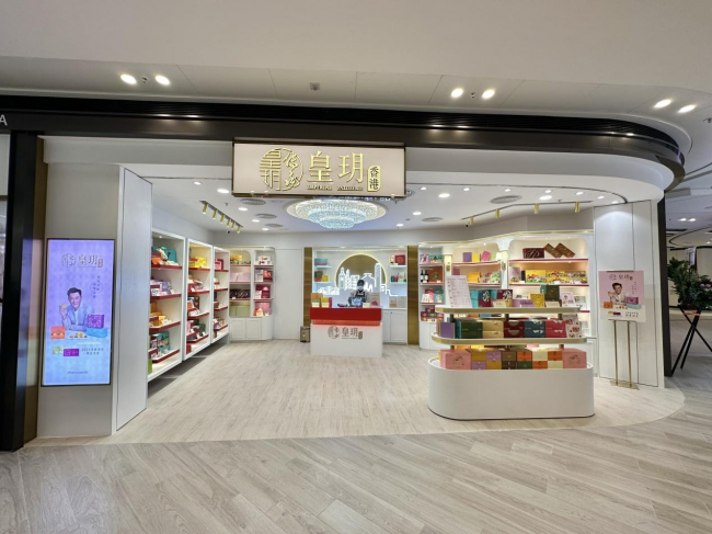 古天乐都推荐的月饼，错过再等一年！